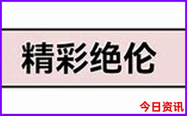 日照海边旅游景点